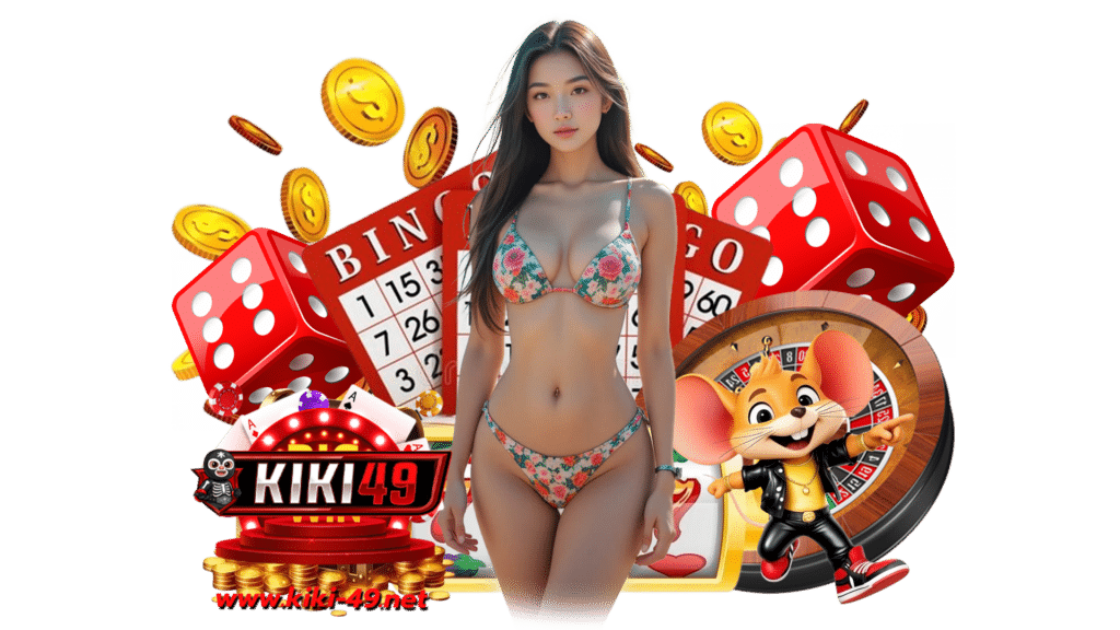 kiki49 เกมพนันออนไลน์อันดับหนึ่ง เสถียรมั่นคงผ่านสมาร์ทโฟน